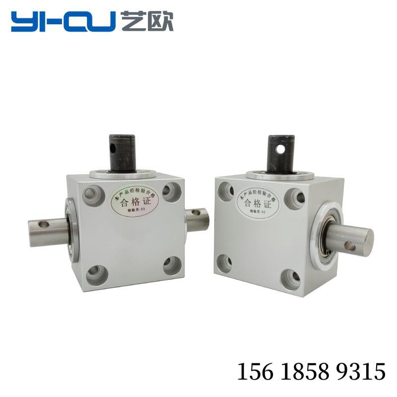 卧式直角转向器 90度换向器 侧面安装 型号1520W-LZXQ-15