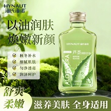 ���Ϻ��Z�J�C���w����Ƥ�w���ﶬ���o�w���w�澏�iˮ����ˮ120g