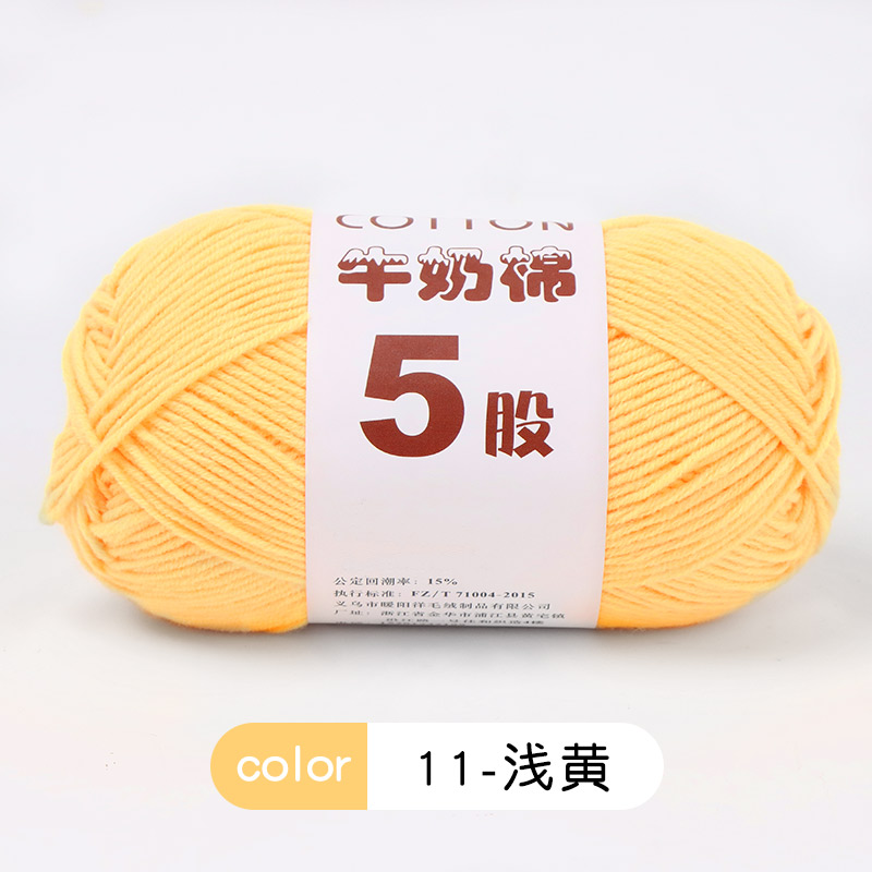 Cinco hilos de lana de algodón de leche 5 hilos de ganchillo de lana bebé tejido a mano suéter diy chaleco