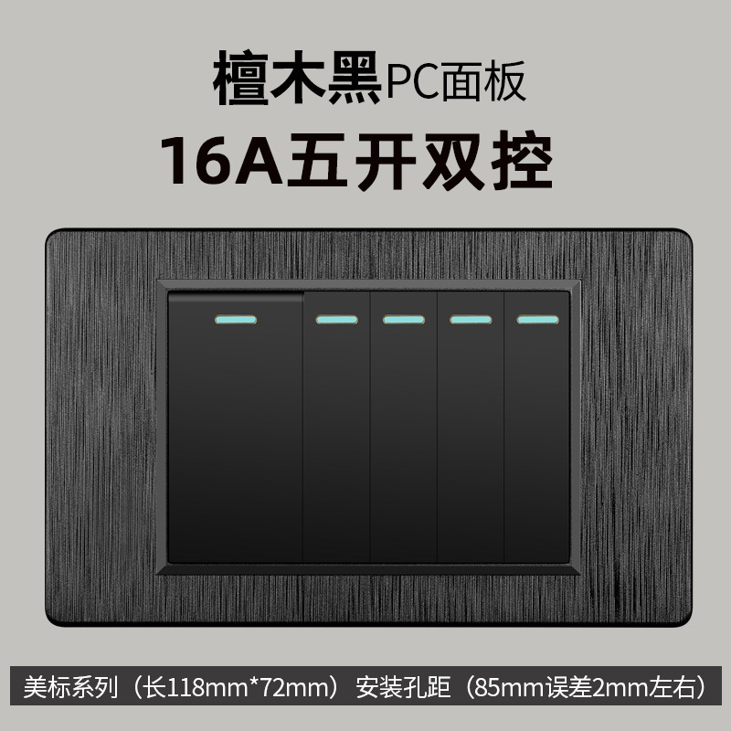 Taiwán estilo americano dibujado negro 15A conmutador enchufe 110 - 250V enchufe de pared Vietnam Panel de comercio exterior lote image 22