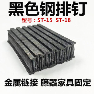 Black steel row nail pneumatic gun nail cement nail steel nail ST18 st15 air row nail requires ST64 steel row nail gun