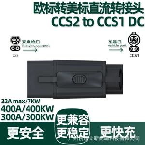 400A European standard to American standard DC charging adapter CCS2 to CCS1 DC converter super charger