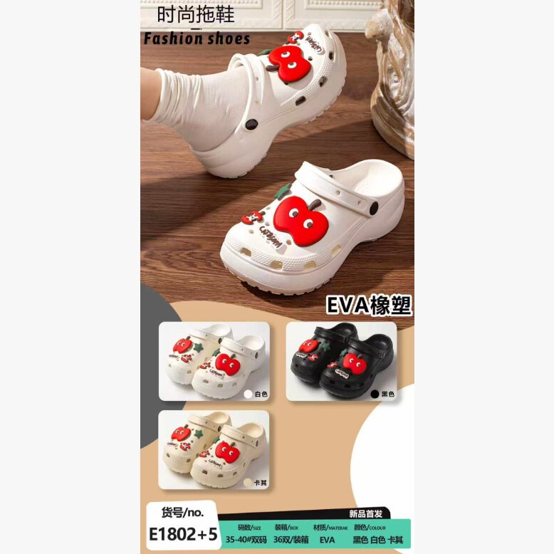 EVA's new thick-soled perforated sandals for women are non-slip, soft-soled, suitable for summer outdoor wear, height-increasing, closed-toe, and fashionable