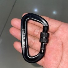 户外主锁攀岩装备小d型挂扣快挂登山锁扣攀岩安全扣航空铝材质