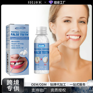 EELHOE shaping teether temporary tooth filling hole broken tooth joint filling film and television makeup denture decoration