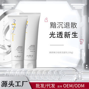 ��ܽѩ377���׵���ϴ�����坍����ȥ��׃��ȥ�S���������錚��Ů