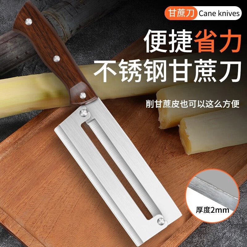 Stainless Steel Peeler