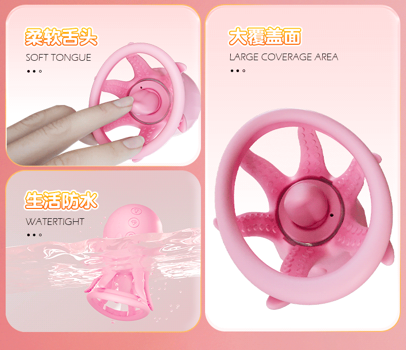 Jellyfish Nipple Suction Device with Vibration, Licking and Teasing Silicone Cup for Men — detail image 3