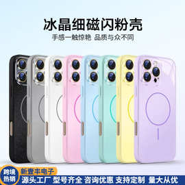 适用iPhone16手机壳官方光面磁吸beats同款苹果15全包硅胶tpu软套