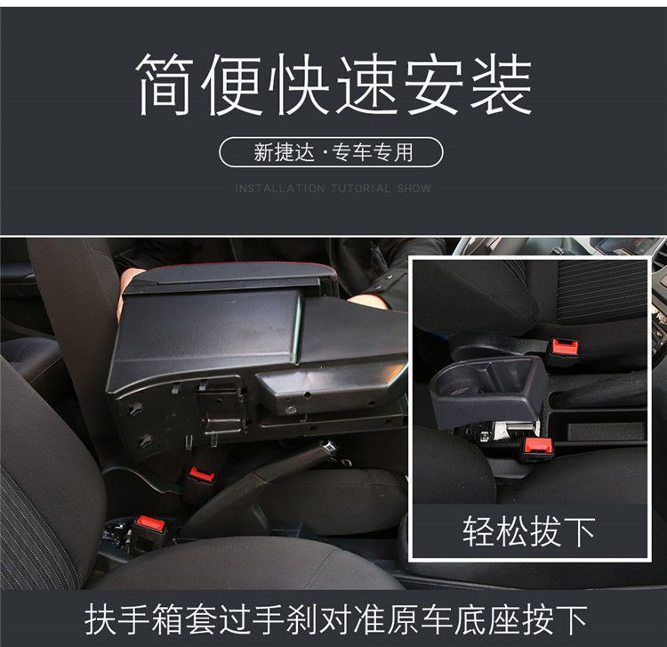 Applicable to 2019-2021 Volkswagen Lavida Sailing Edition Armrest Box Retrofit Special Original Central Handrail Original Factory