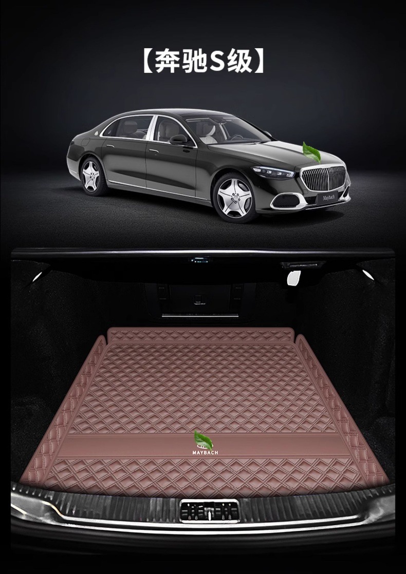For Mercedes-Benz Glc260 C260L E300L Glc300L Trunk Mat Genuine Leather Glb Waterproof Trunk Mat