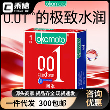 ����001�۰���1ֻ�b����������1Ƭ�b�����׷��޷��³�����Ʒ���l