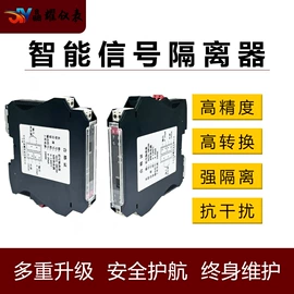 压力表;流量计;热电阻