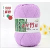 509 purple flour