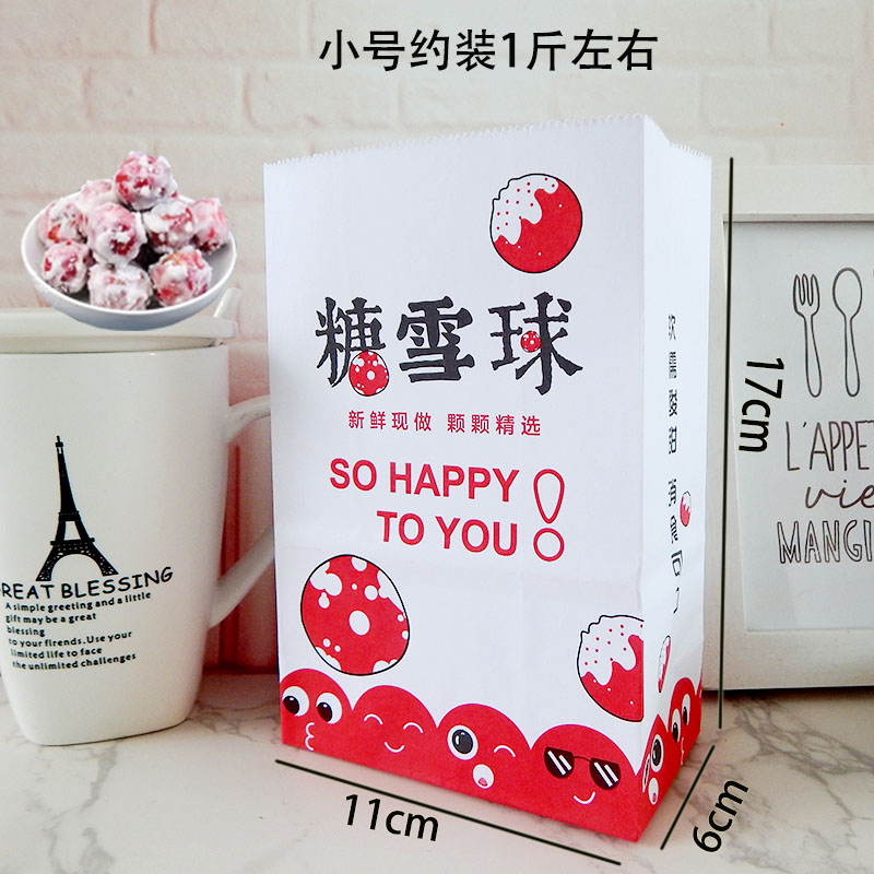 Azúcar frito castaño bolsa de papel castaño bolsa frita castaña bolsa de nuez soporte de embalaje original personalizado