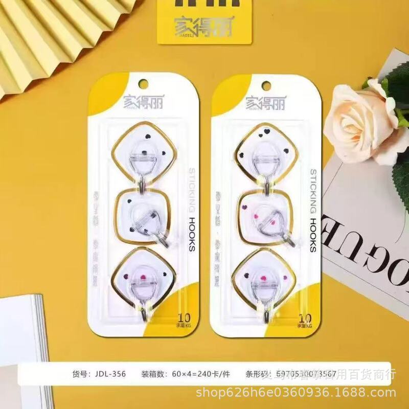 Jia De Li Adhesive Hooks, Traceless Strong Hooks, High-Adhesion Kitchen and Wardrobe Heavy-Duty Adhesive Hooks, Multi-Pack Wholesale