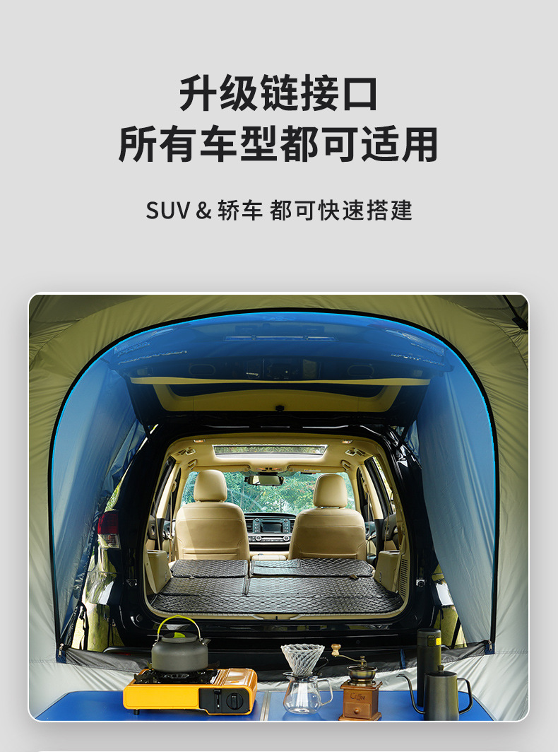 A car SUV self-driving tour car roof rear trunk tent simple rainproof outdoor camping tent