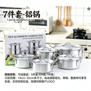 �羳�зǼӺ��X���14PCS���P�偾��߼��ל��14-26CM��偾����b