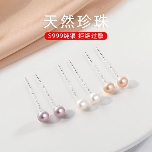Under the Banyan Tree S999 sterling silver natural freshwater pearl earrings earrings new trendy simple temperament long tassel earrings