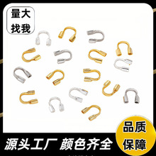 包铜制u型卡扣开口定位扣马蹄扣u型卡扣u型扣夹线扣收尾扣手工diy