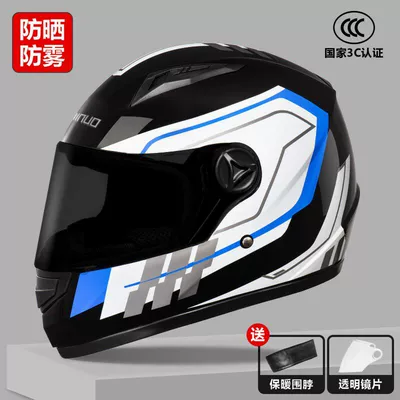 Electric Motorcycle Helmet, Windproof, Motosiklet kaskı (dəbilqə) - 3c-black-background-blue-sun-protection-and-anti-fog-one-size
