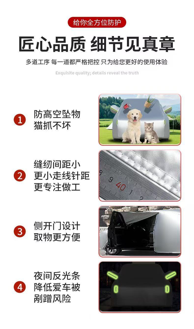 Car cover, cross-border shipping, sun protection, heat insulation, waterproof, opaque, light-blocking canvas car cover, full cover