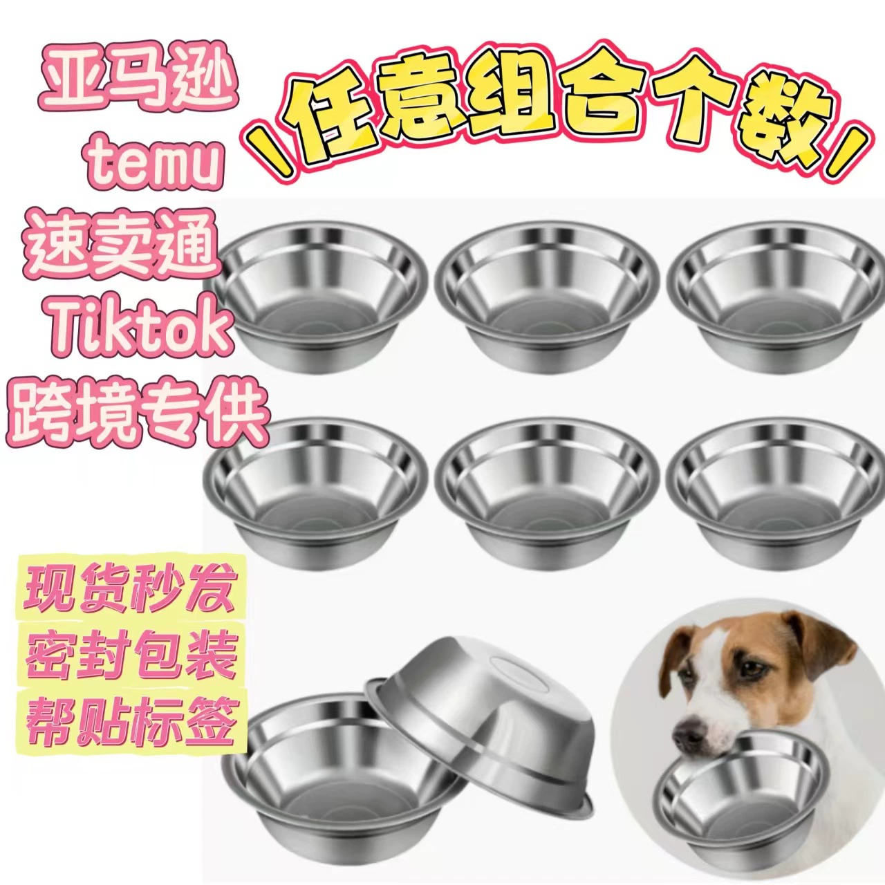 Трансграничная миска для кормления домашних животных, миска для кошачьего корма, миска для собак, миска для кроликов, миска для домашних животных, утолщенная миска для супа из нержавеющей стали, универсальная миска для риса