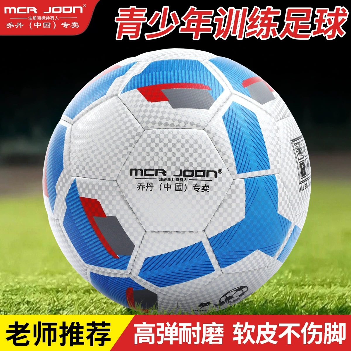 Wholesale Pu Leather Football No. 4 Primary and Secondary School Students Kidsren's Game Adult Youth Outdoor Training Standard Football