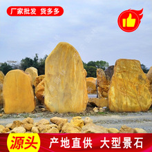 红色汉字黄蜡石刻字石材招牌石从化立体字门牌石 门口雕刻迎宾石