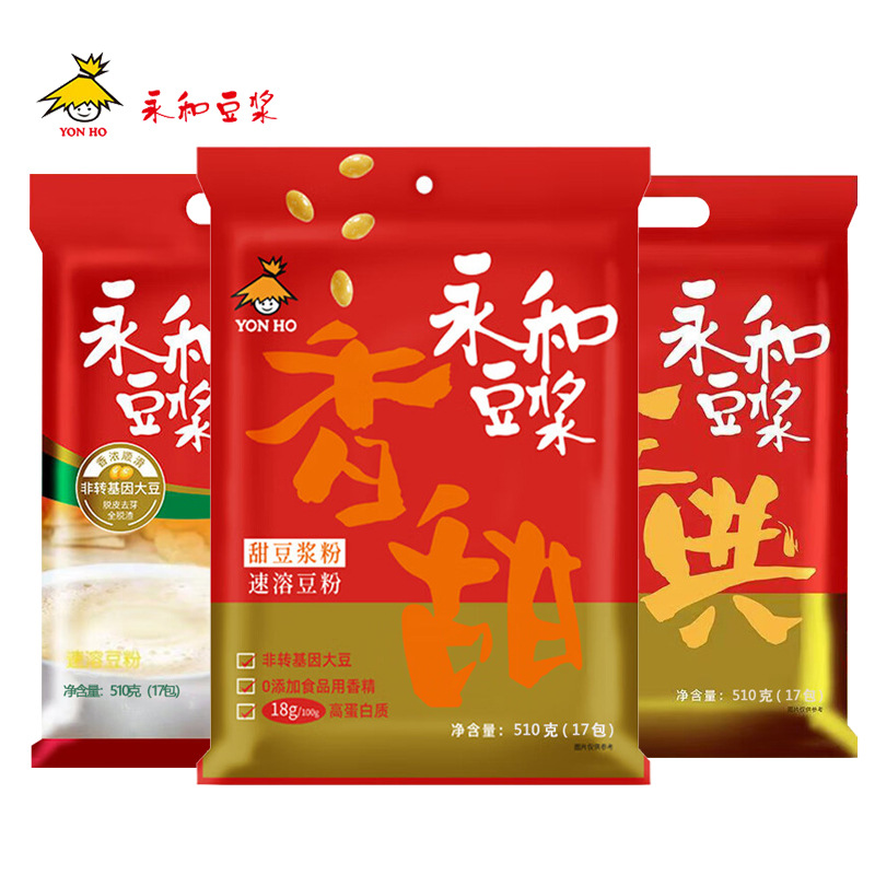 永和经典原味豆浆粉甜味红枣味原磨豆奶粉速溶纯豆浆早餐代餐豆粉