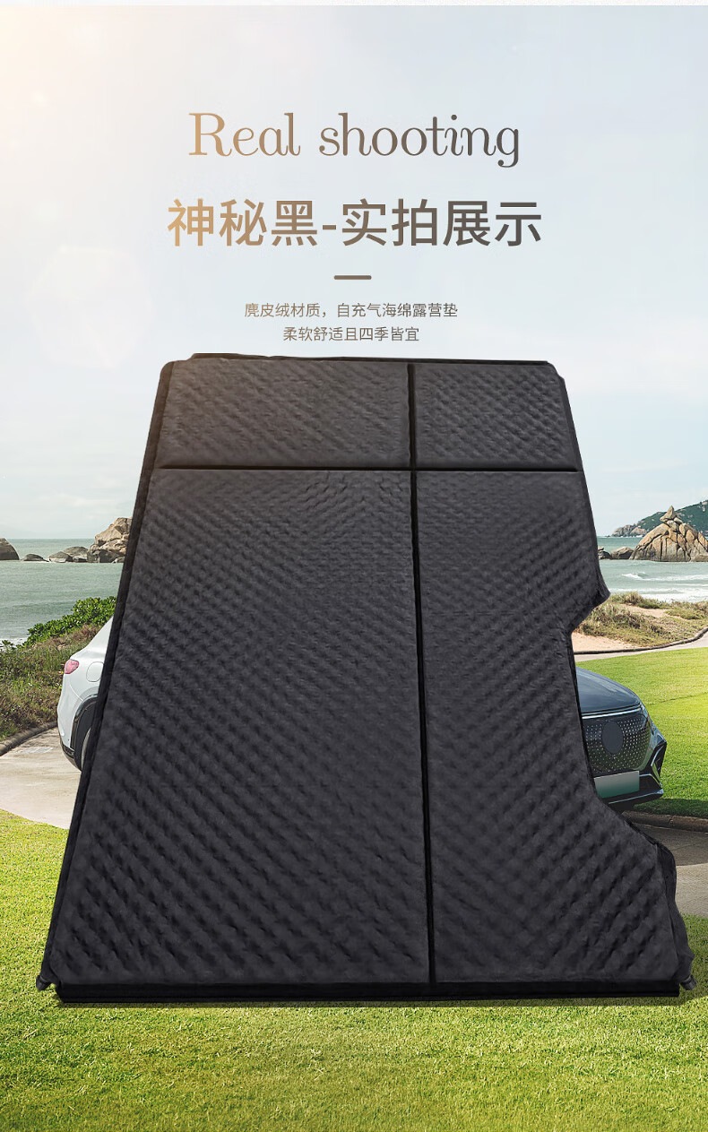 Suitable for BYD Song L car automatic inflatable mattress, self-driving trunk sleeping pad, rear seat outdoor travel bed