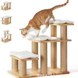 实木宠物猫爬架宠物台阶剑麻爬梯木制多层宠物玩具爬梯猫抓柱爬梯