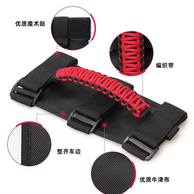 Handle, Jeep Armrest, handle, handle