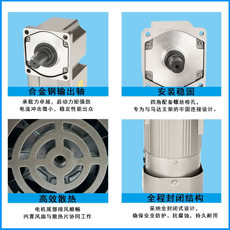 Hollow engine, 220v, 380v, 25W