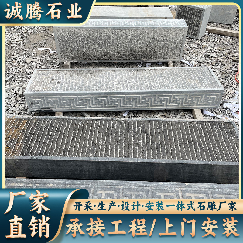 仿古台阶石庭院楼梯踏步石寺庙祥云景观户外防滑石雕石材汀步石