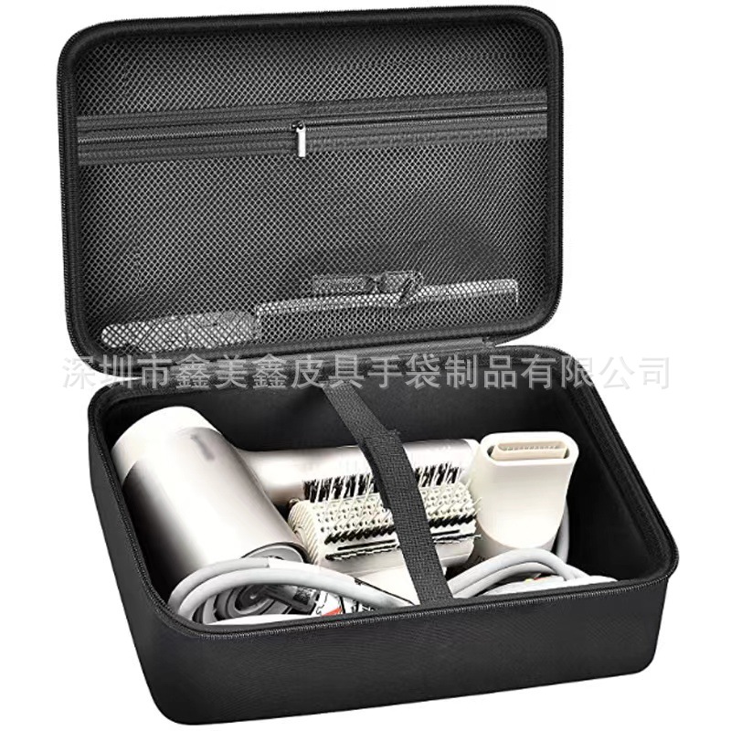 硬质eva吹风机收纳包适用Dyson/Shark Flexstyle吹风机配件收纳盒