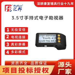 �R��3.5����������ҕ���ֳ�ʽ��ӷŴ��R����������x���o��