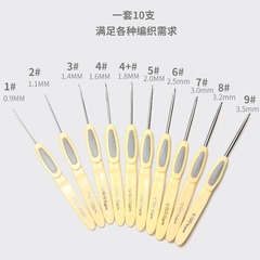 フックできる滑り止めハンドル潮州前隴鉤針はコーラより使いやすい鉤針の本格的な鉤針ステンレス