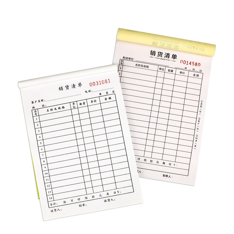 Los fabricantes de Sakura personalizan los billetes de valores, la impresión de etiquetas, el cine del aeropuerto, la personalización de los cupones de los lugares escénicos