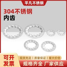 304�����GB861�ڳ�GB862���������Ȧ����ֹ����Ƭ��������M3-24