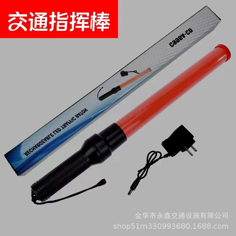 54*4 см зарядки трафика жезл Флуоресцентные Ручки светящиеся светодиодные жезл 540 мм флэш-жезл