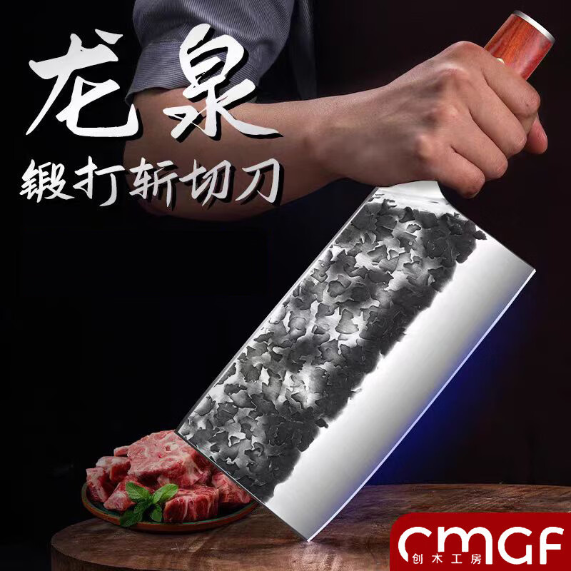 Cortar y cortar cuchillo de cocina doméstico, cortador de clavos de cocinero, cortador comercial Yangjiang, corte y forja, hueso de cuchillo de cocina, uso dual