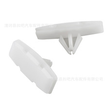 68395634AA适用于吉普克莱斯勒牧马人角斗士汽车挡泥板护板卡扣夹