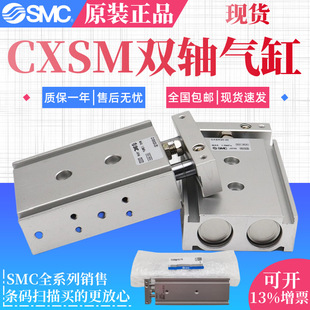 SMC�p�S���CXSM25-10--15-20-25-30-40-50-60-70-80    �p���