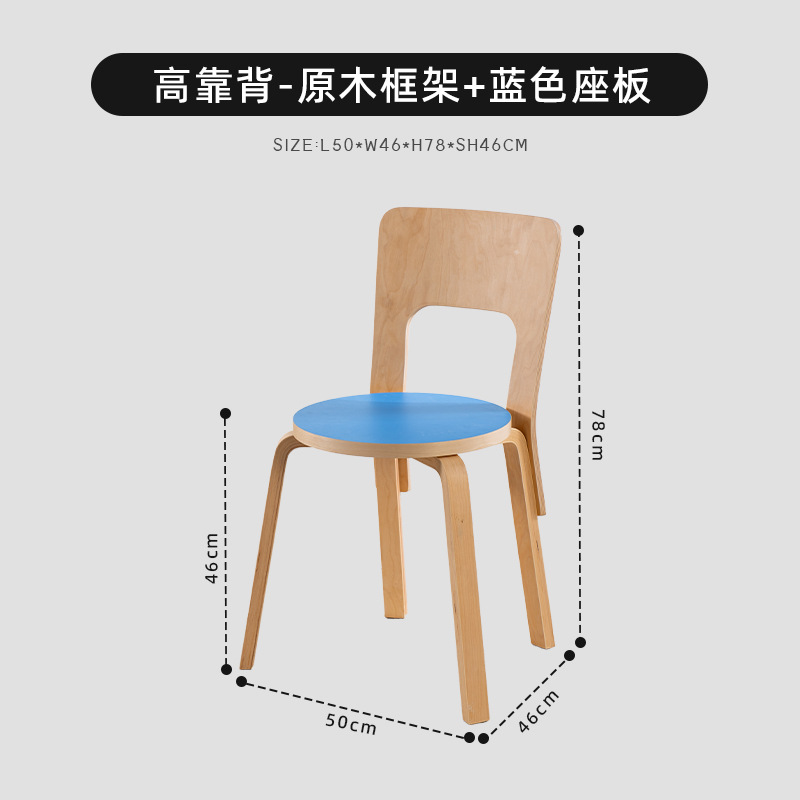 원목 색상 + 블루 좌판 (완제품)