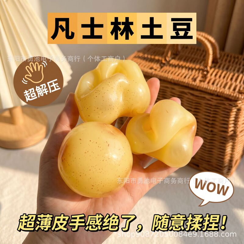 Cross-border bestseller moldable vaseline potato stress relief toy, TPR non-rebound squeeze toy Cross-border bestseller moldable vaseline potato stress relief toy, TPR non-rebound squeeze toy