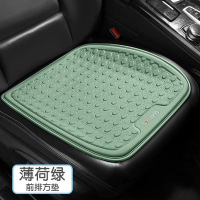 Cool pad: Single Piece Gel Seat Cushion - wyl-005-gel-front-square-cushion-mint-green
