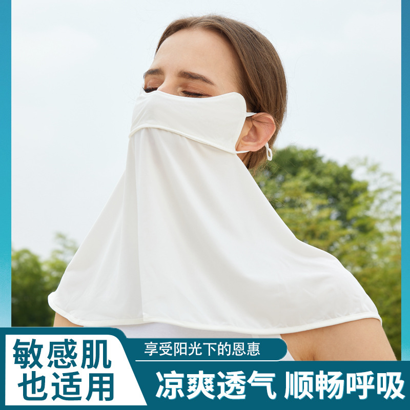 Summer Ice Silk Sunscreen Mask Neck Guard Women's Full Face Sunscreen UV Protection Eye Corner Thin Breathable Cycling