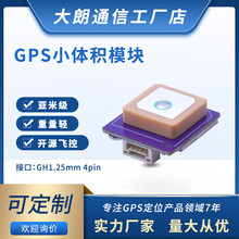 UBX-M9140GNSS�߾���ģ�KGPS����GLONASS�l�ǌ������I������