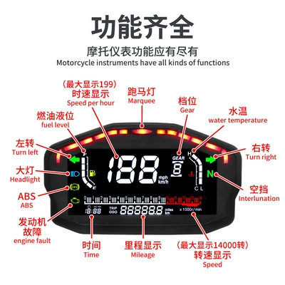 Motosiklet cihazları Kadi meter speed speed water